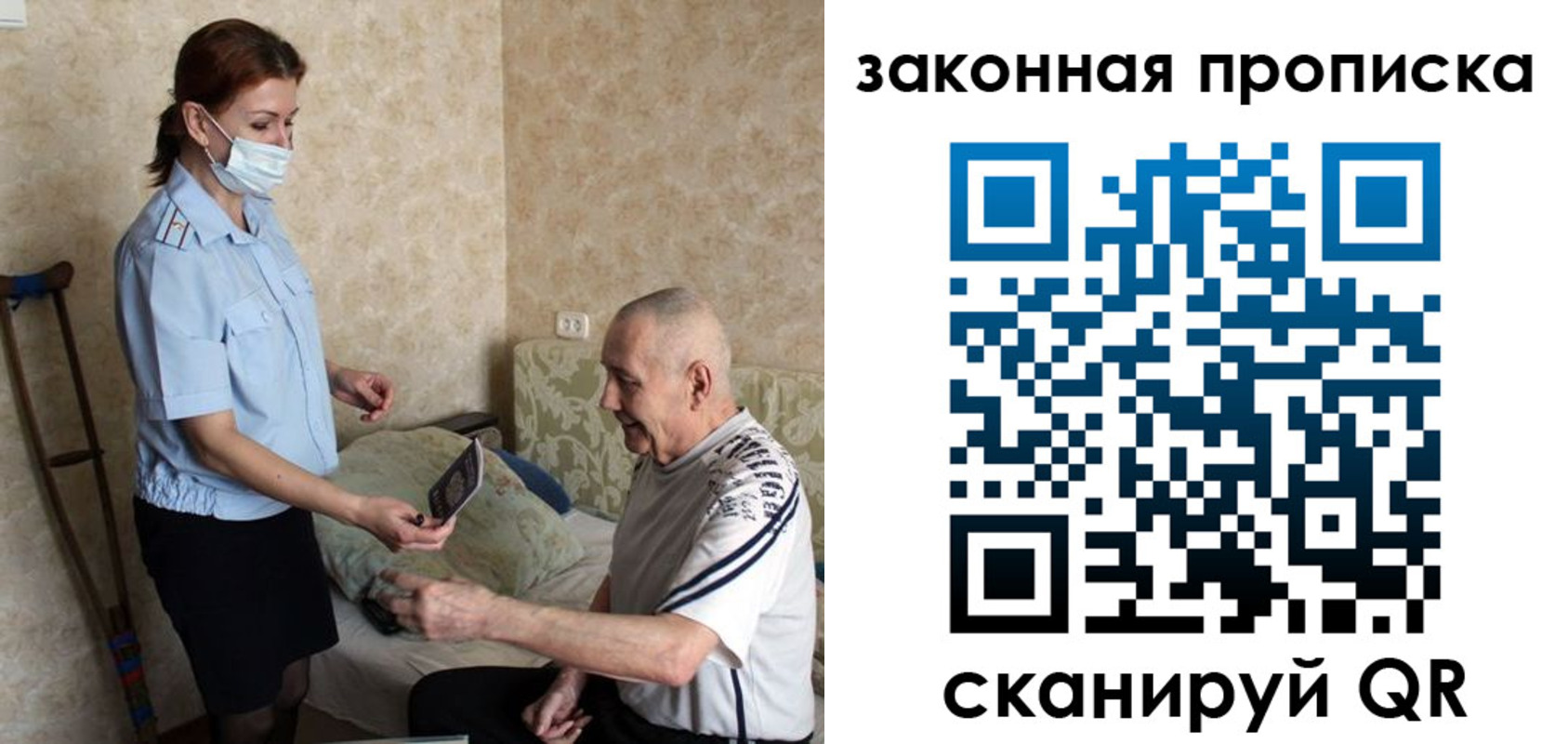 временная регистрация госуслуги в Черкесске