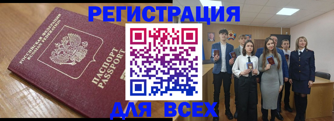 регистрация для дет. сада в Черкесске